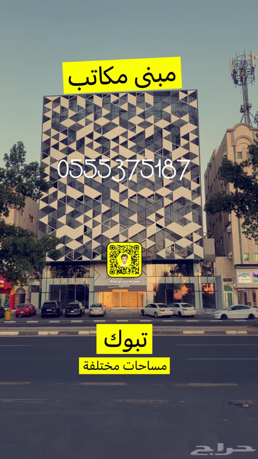 معارض موقع للاستثمار العقاري والإيجار63613870042883113