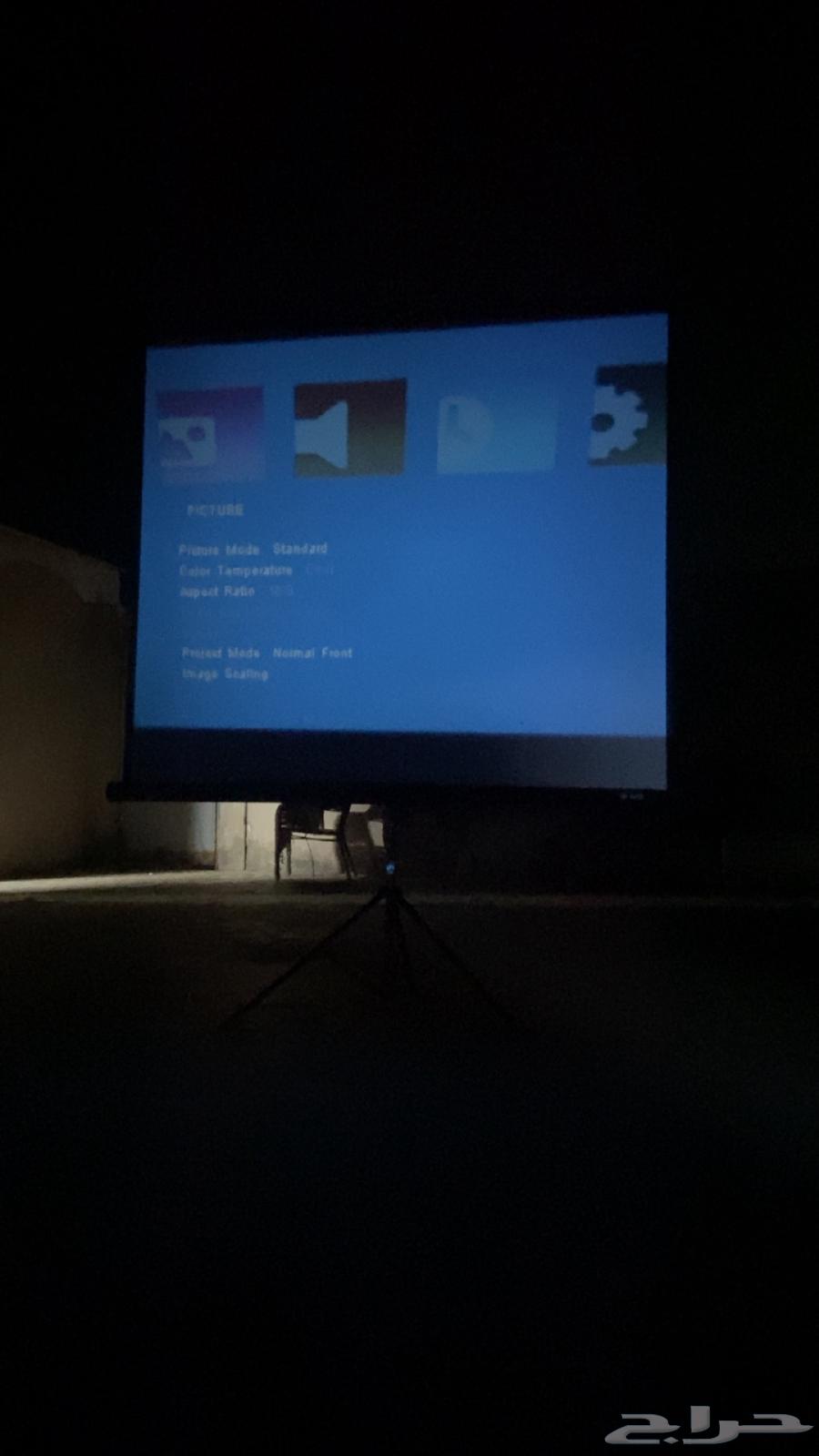 Mini Projector and 180 cm Screen64371496610817110
