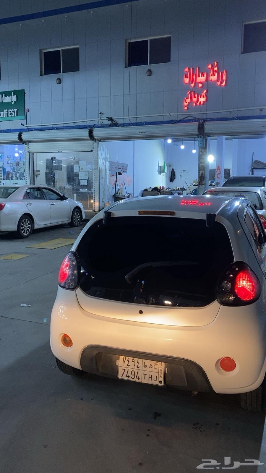 جلي باندا 2016 الحد 10 الاف64498411089027114