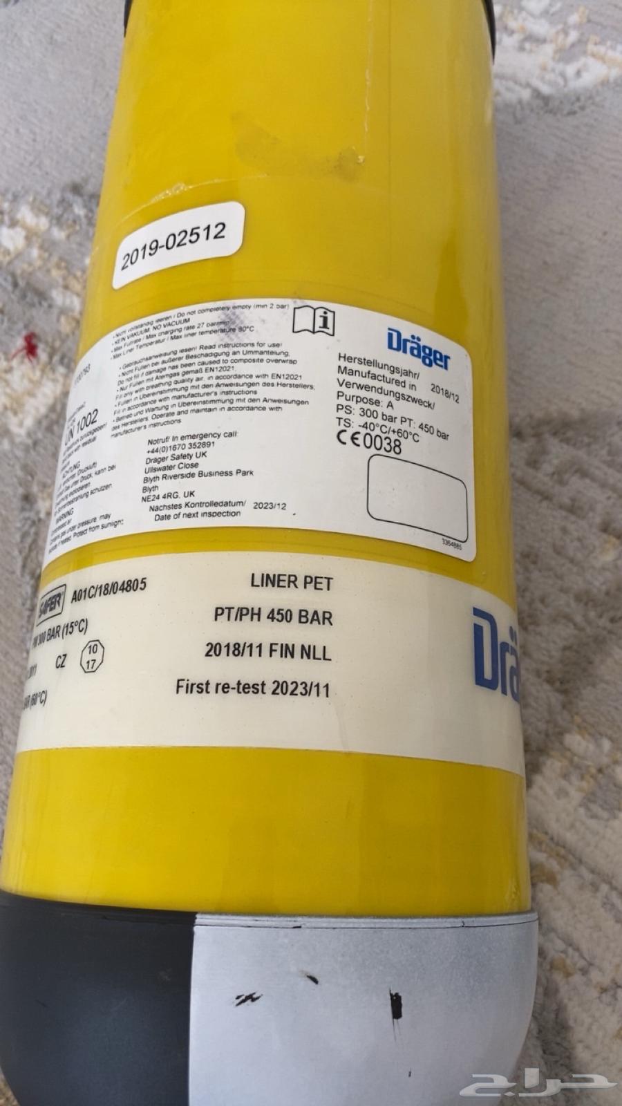 اسطوانه غازيه شبه جديده استخدام قليل64365144480513111