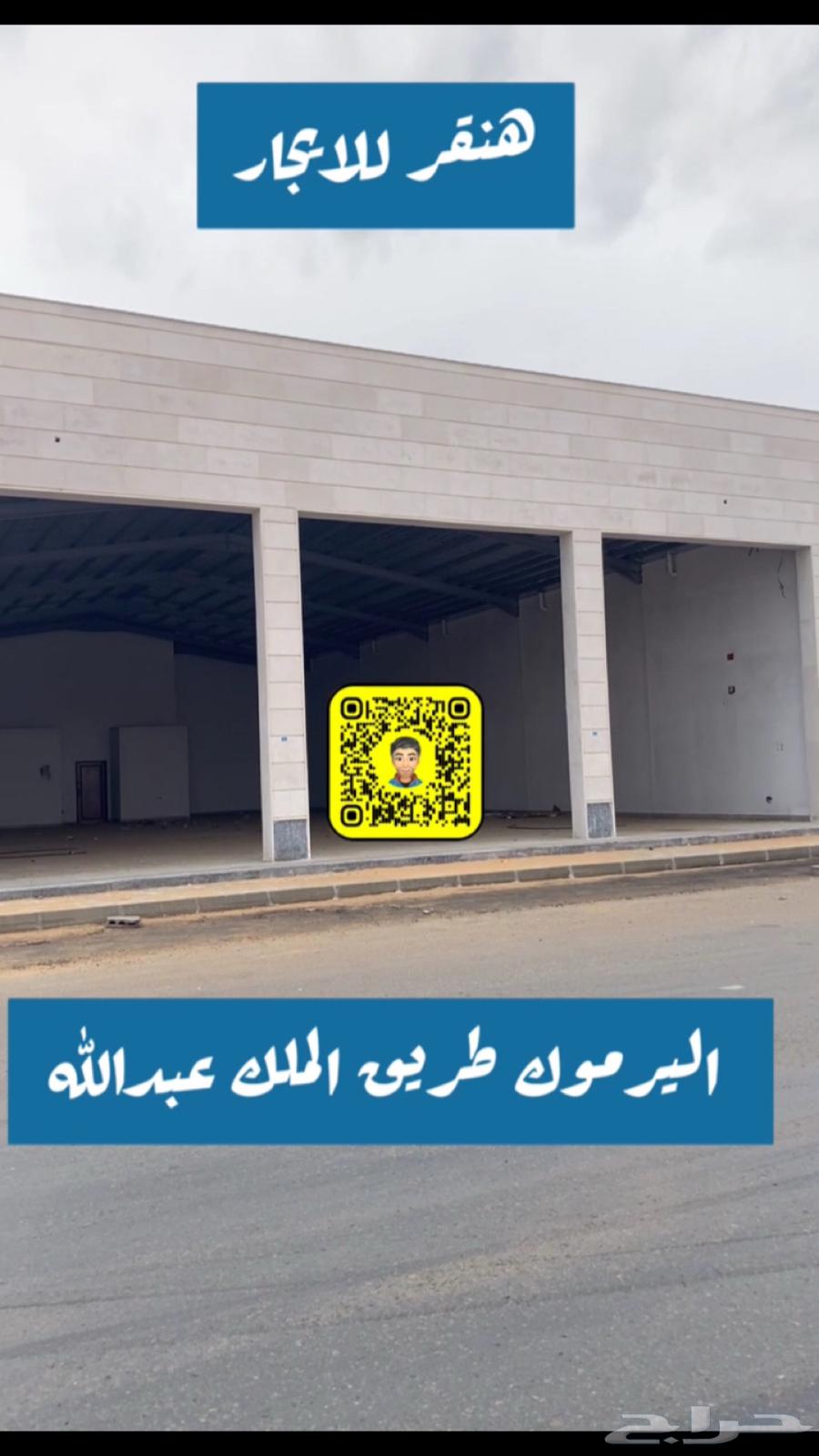 معارض موقع للاستثمار العقاري والإيجار63613870042883112