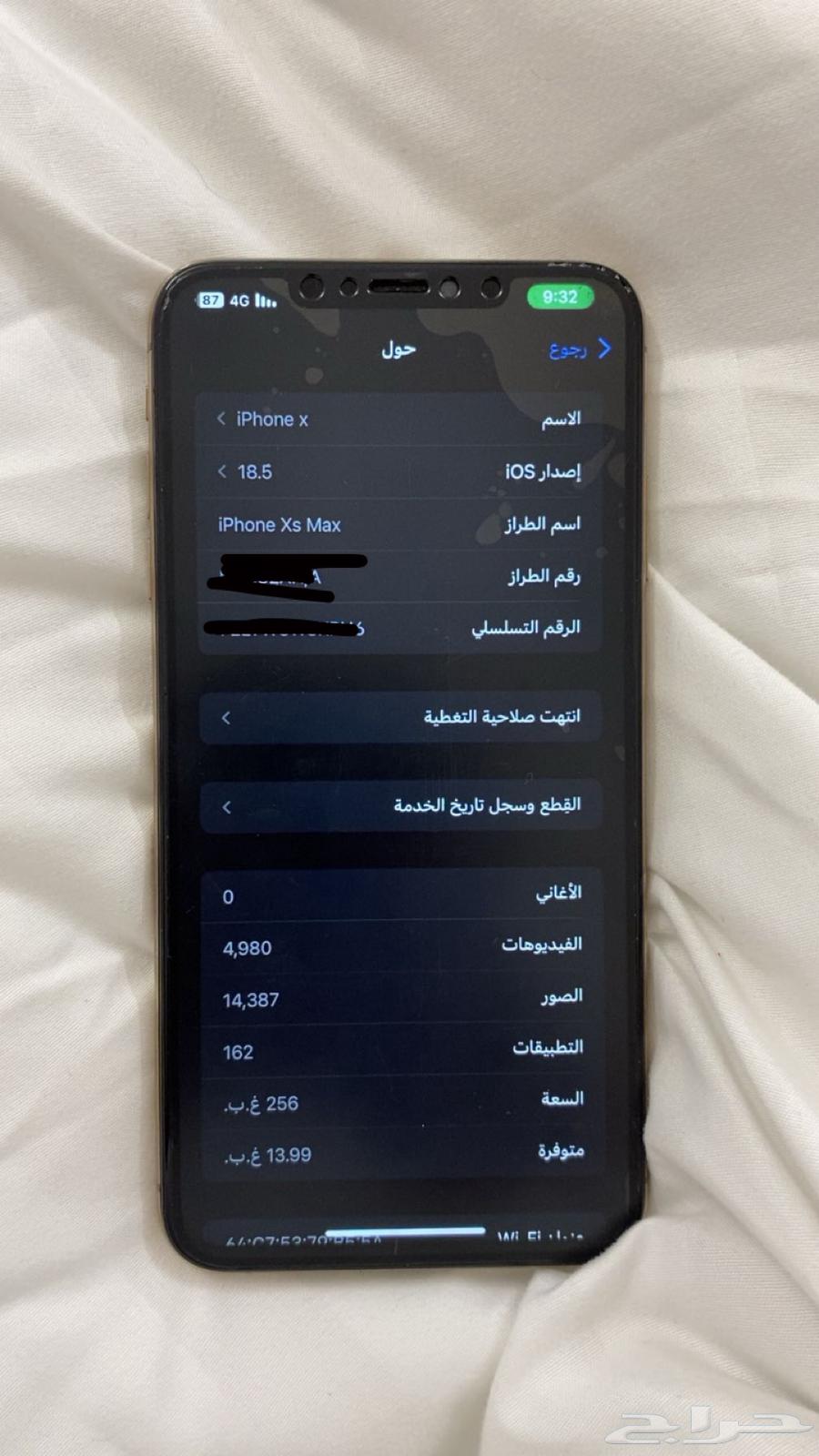 ايفون x ماكس للبيع64375363561601110