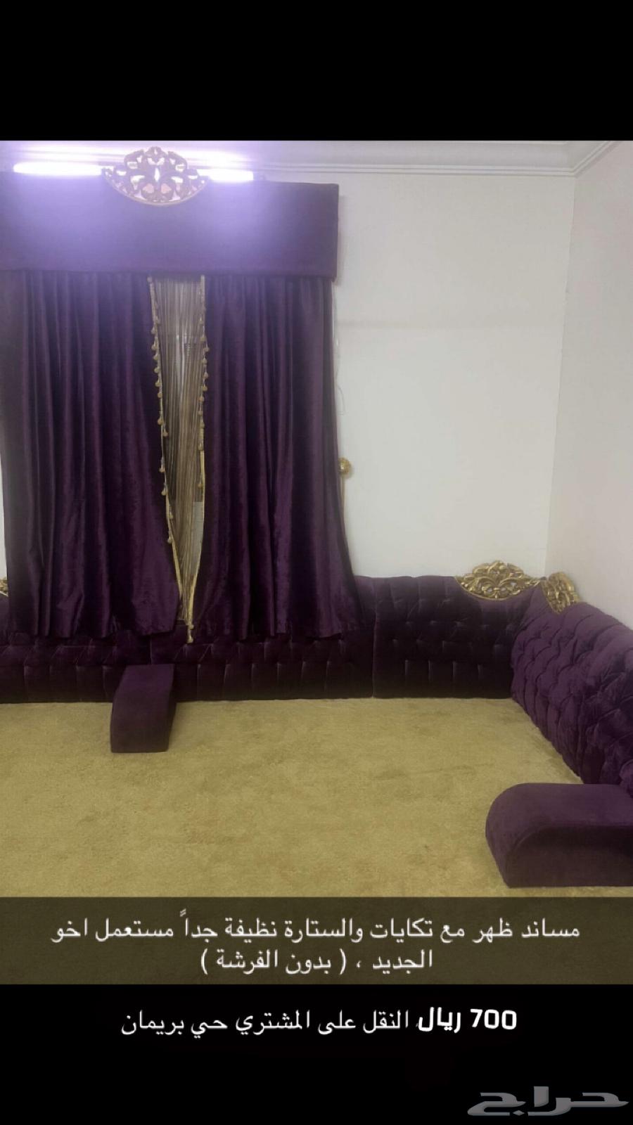 Backrest with armrests and curtain64374715407105112