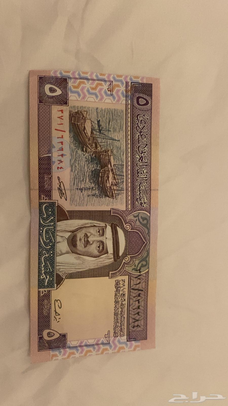 خمسه قديمه ونادره64367435140995111