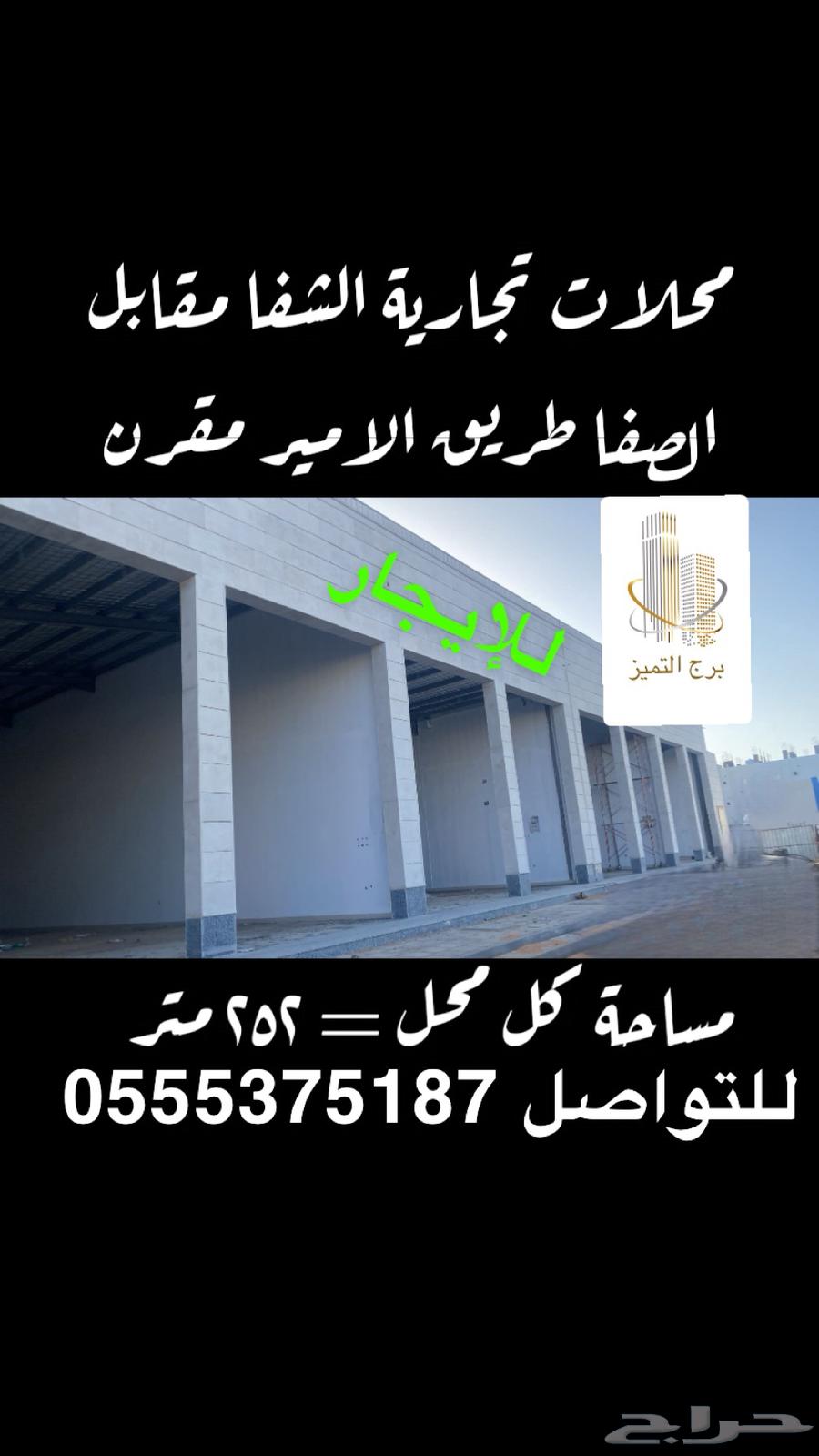 معارض موقع للاستثمار العقاري والإيجار63613870042883114