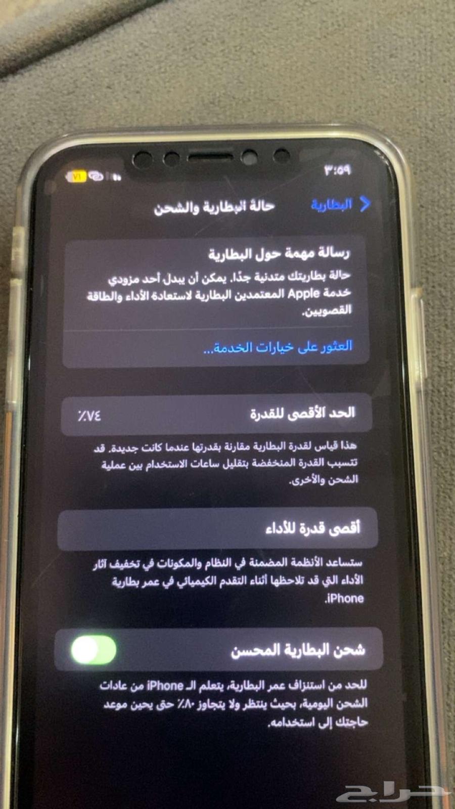 iPhone 11 with replaced screen, camera cracked, and screen broken64370165620225111