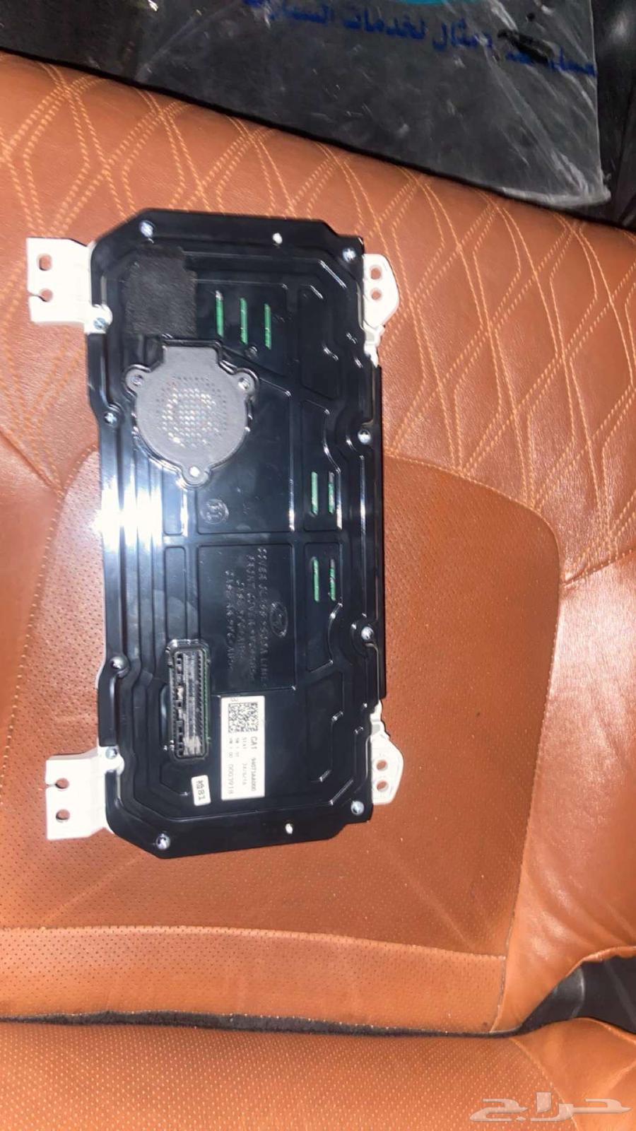 طبلون النترا شاشه64519469073795111