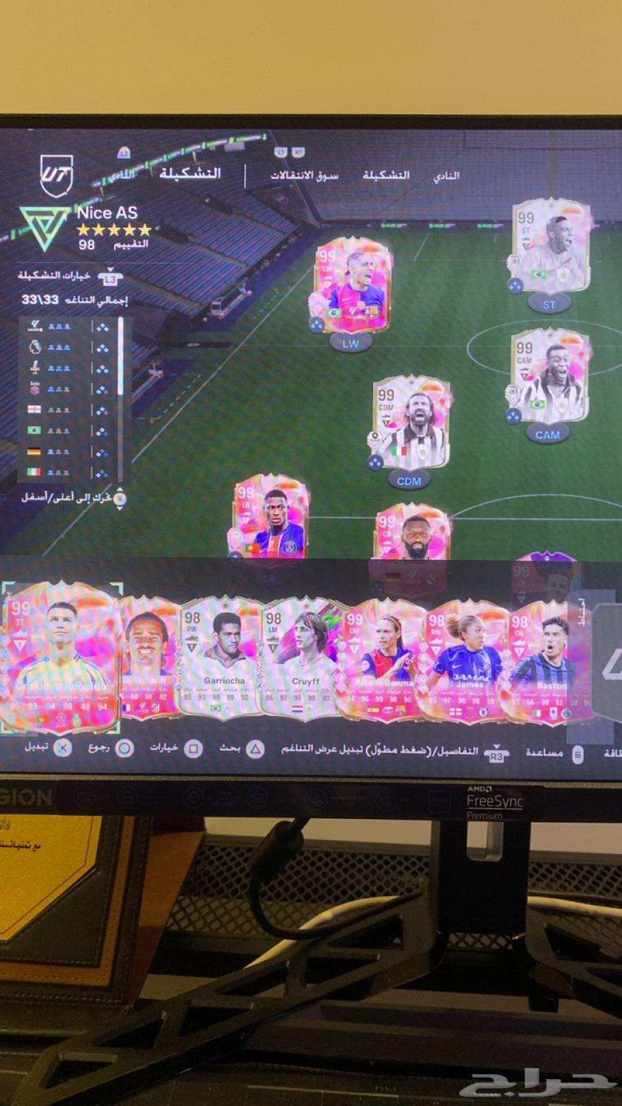 حساب فيفا 25 للبيع64376765678849111