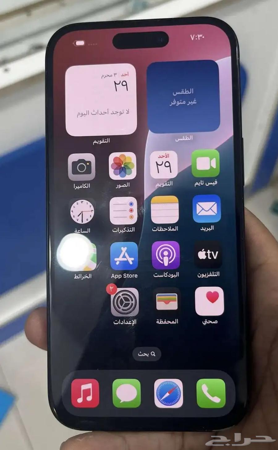 iPhone 15 Regular64363517605761110