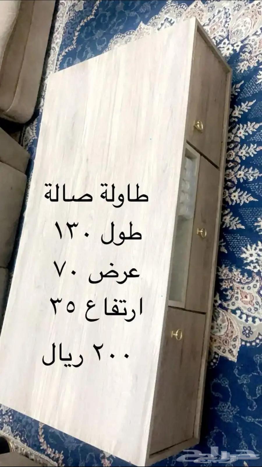 أثاث مستعمل شاشة وطاولات تلفزيون وطاولة قهوة64377754324609111