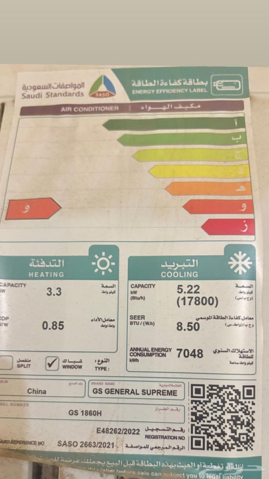 Window air conditioner (heating and cooling)64374363910915111