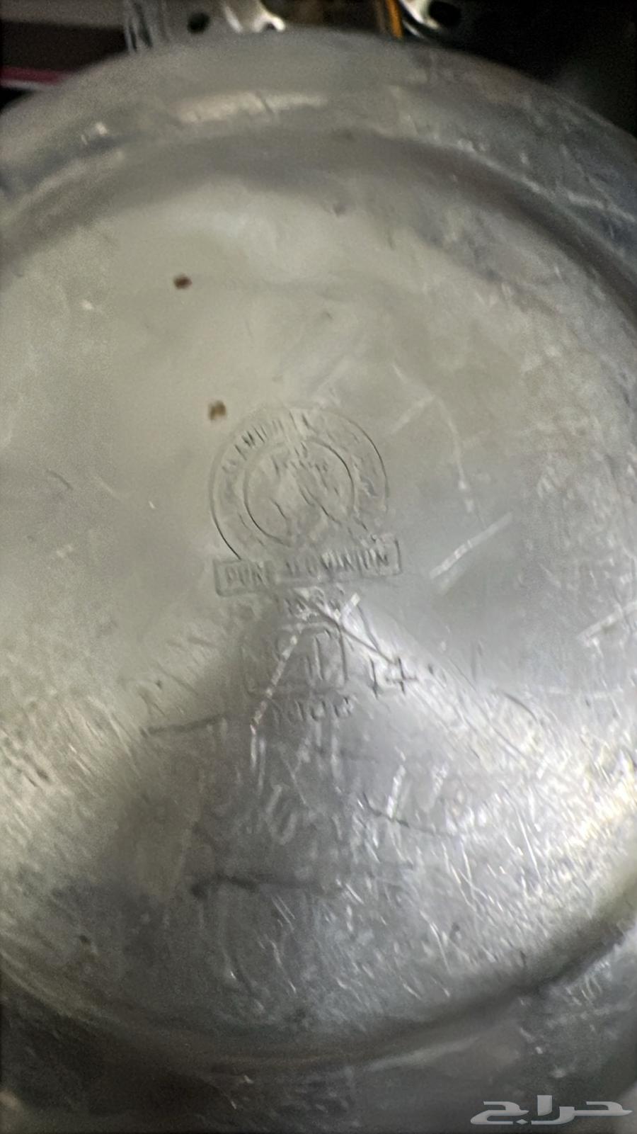 دله او ملقمه هنديه64372127061506111