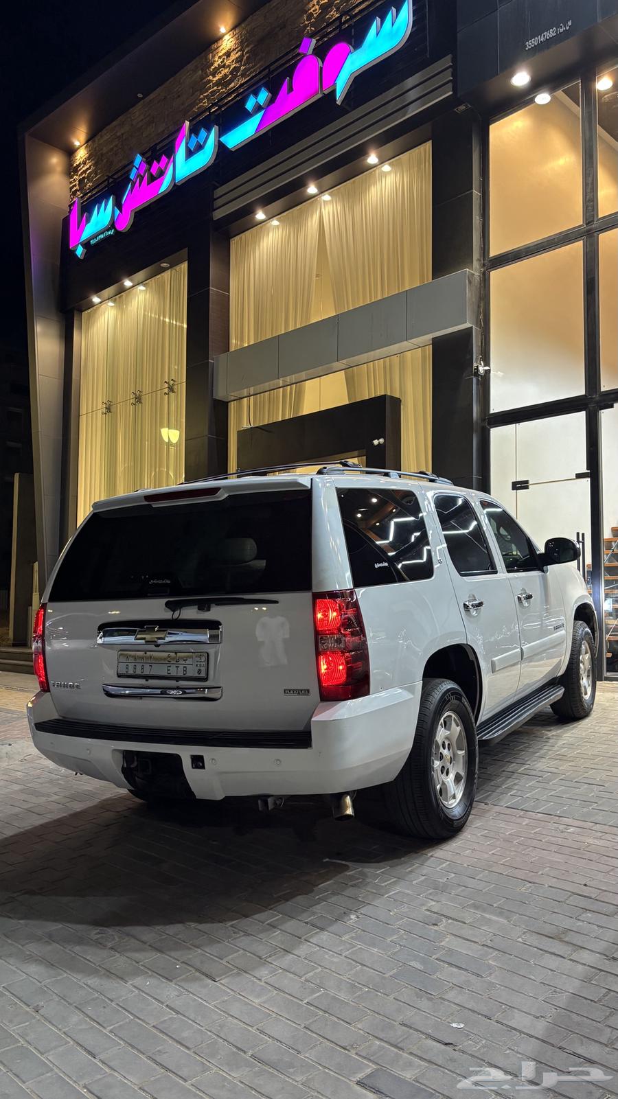 Full Taho Fill64511717462401111