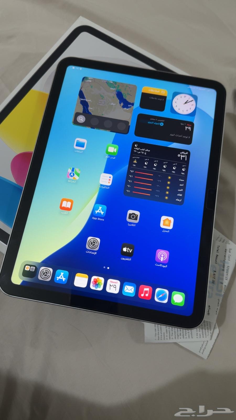 ايباد 1164370698619778112