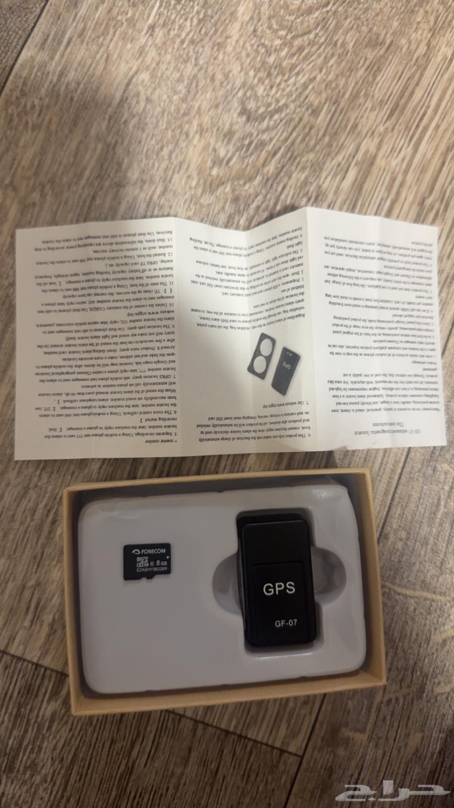 JBP with its memory and all its accessories, brand new from the cartoon64362832773377110