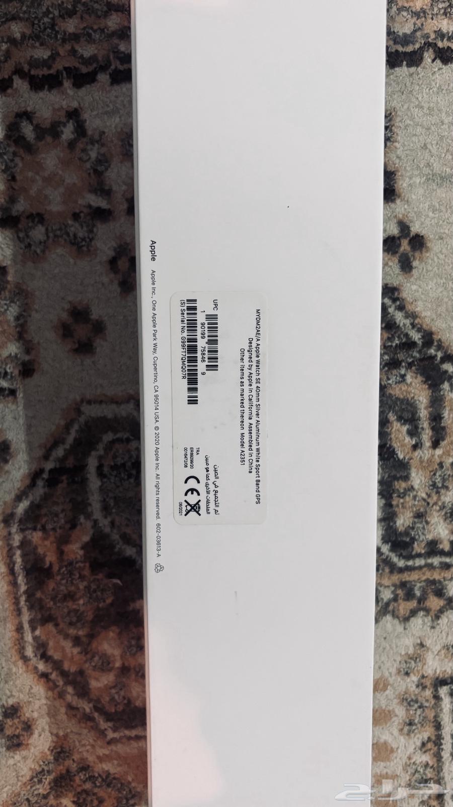 ابل واتش Se 40 ابيض نظيف64374612844034111