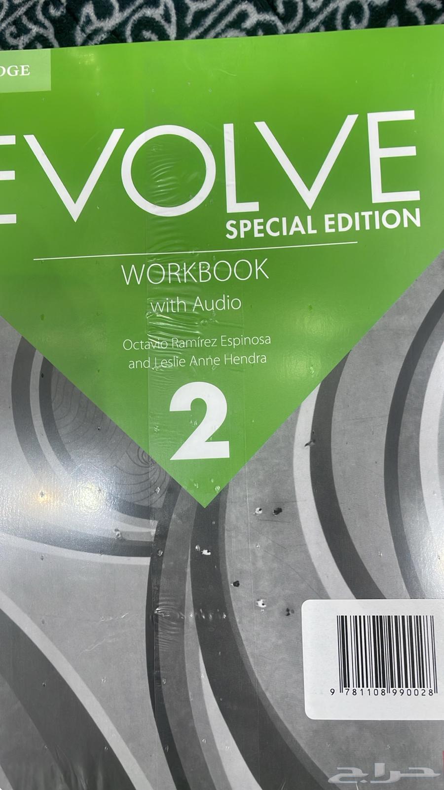 كتاب Evolve 2 و كتاب Great Writing64375798307715111