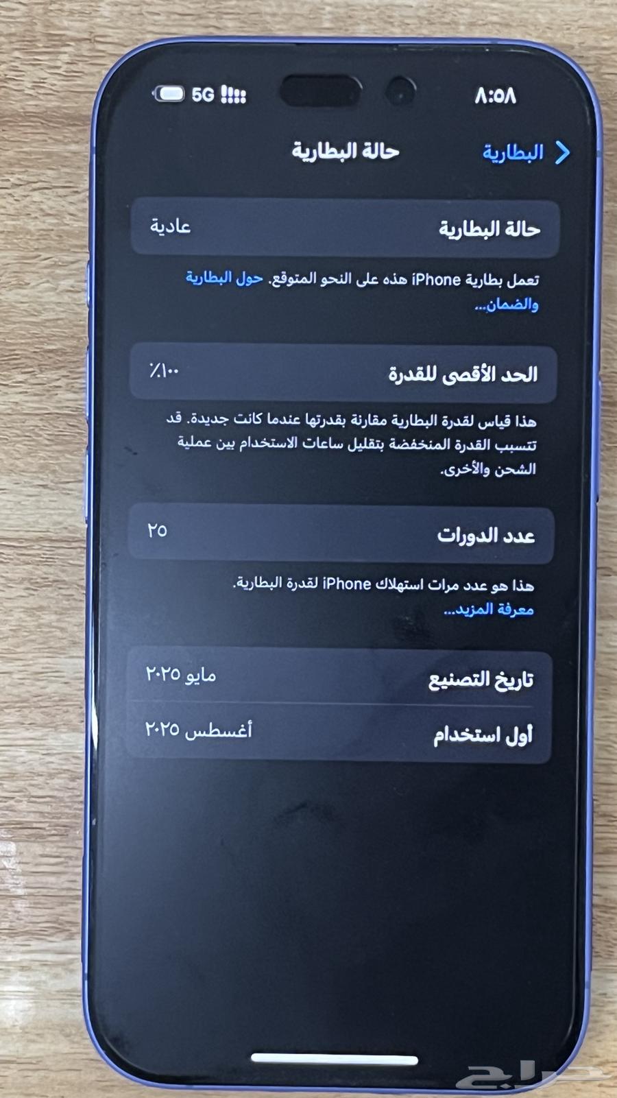 iPhone 16 Regular64370511395457114