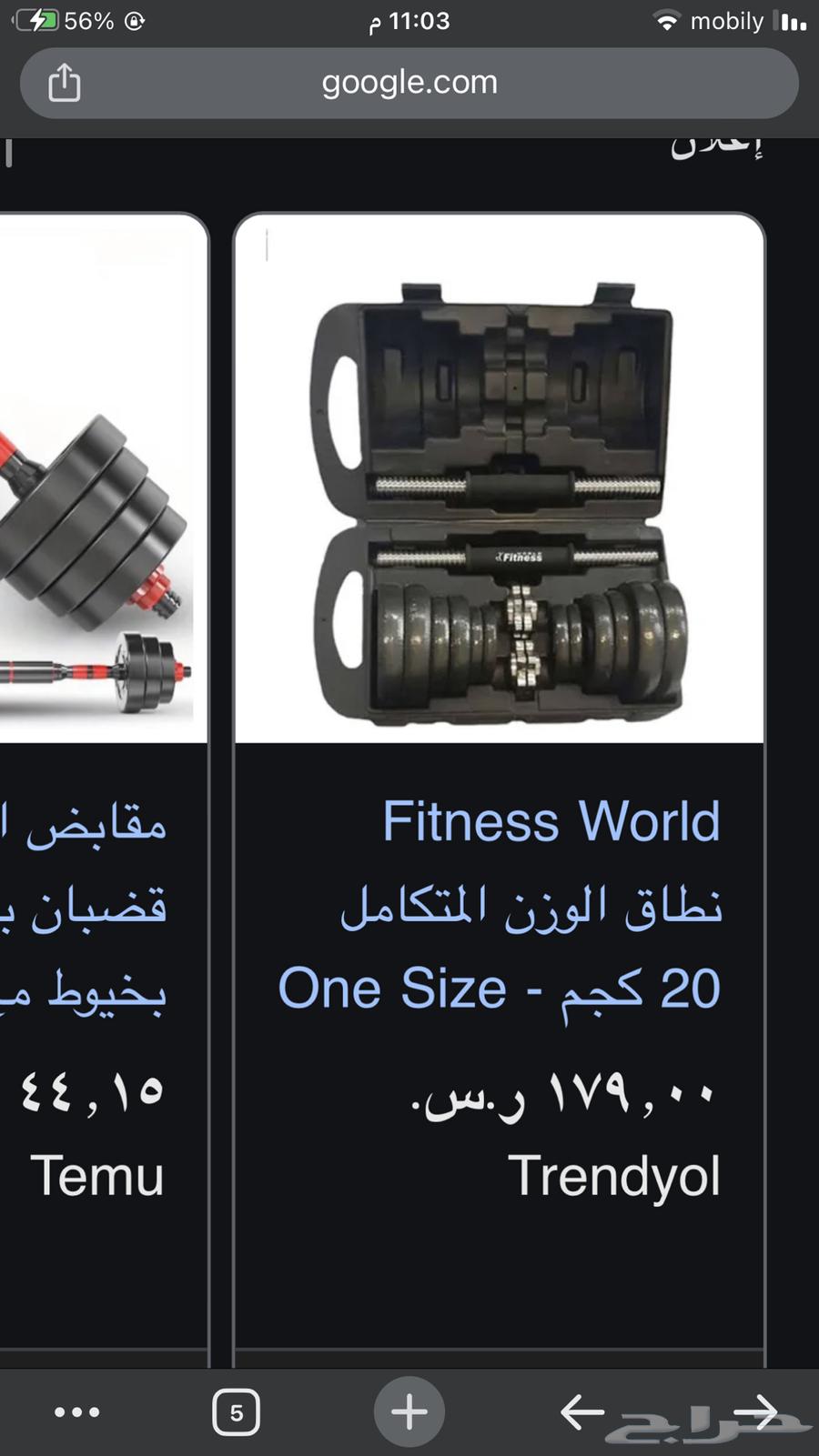 دنبل 20 كيلو64376480586370110