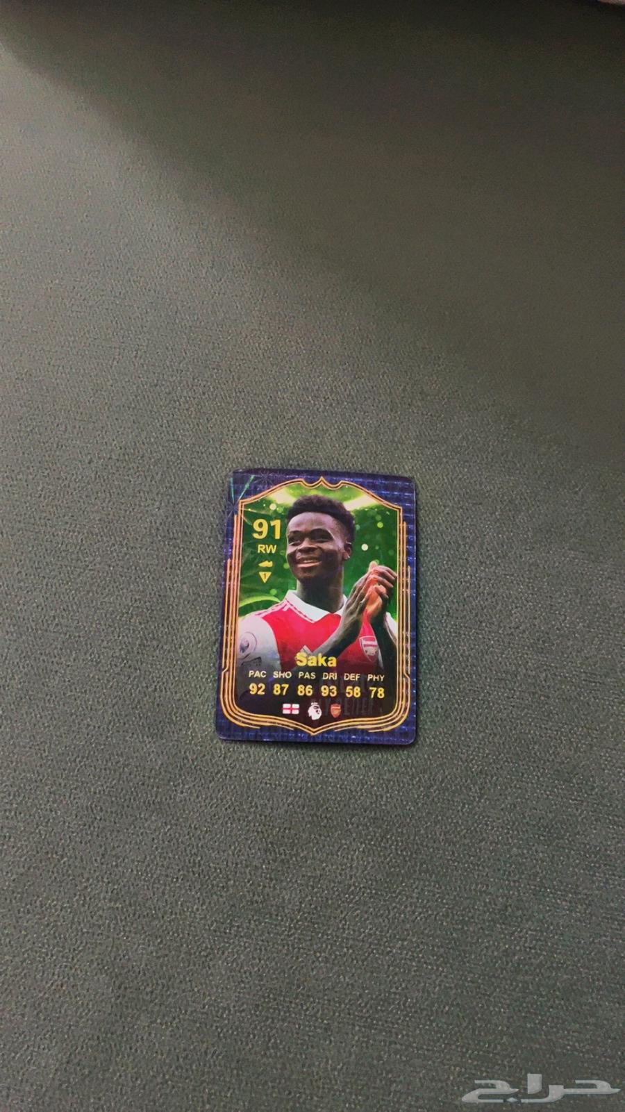 بطاقات لاعبين كره نادره جدا  - كرستيانو وامبابي وميسي وساكا64366630208770111
