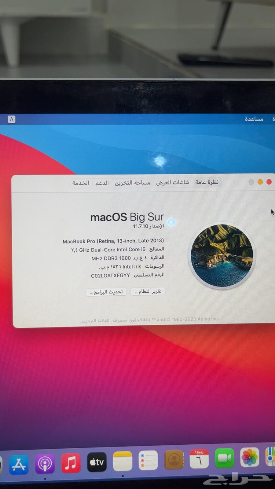 ماك بوك64376109770753113