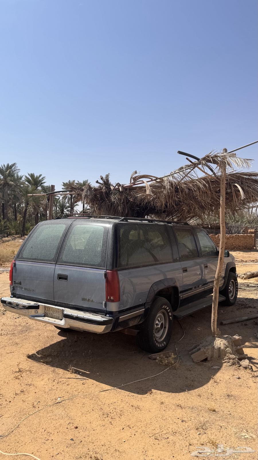 ماء شا الله اعرضلكم جمس سوبر بان 94 نقوه64515975574146111