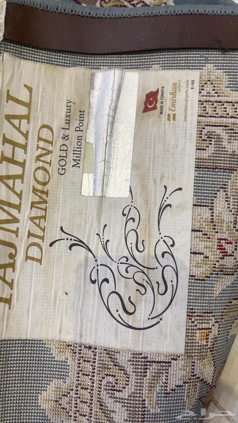 للبيع فرشه كبيره 295 في 19564373639702529113