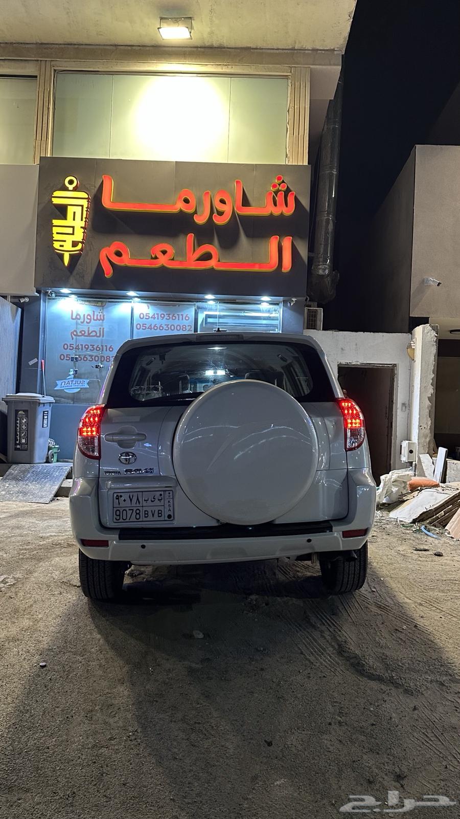 RAF F2 2012 Standard64508368894979113