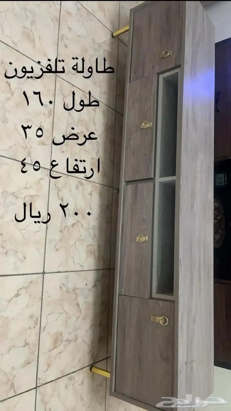 أثاث مستعمل شاشة وطاولات تلفزيون وطاولة قهوة64377754324609110