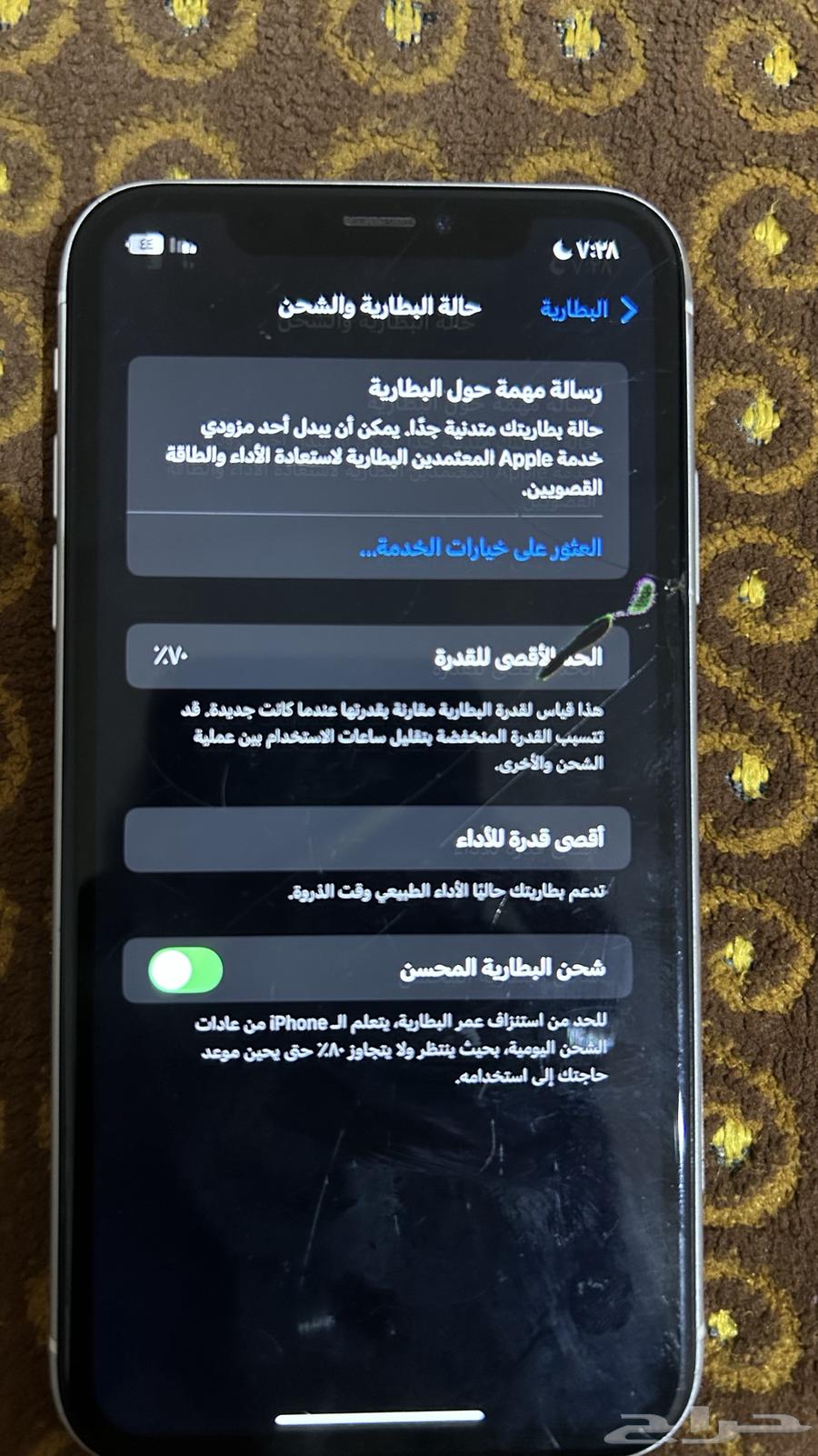 iPhone XR64373477728257113