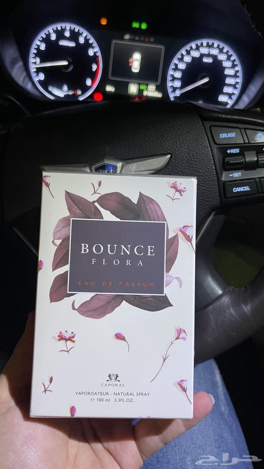 عطور ماركات للبيع64363279467906112