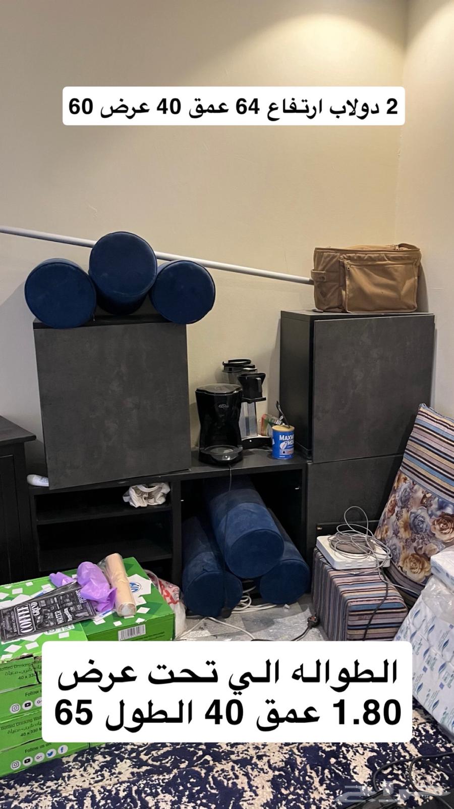 دولاب و طاوله64371803555585112