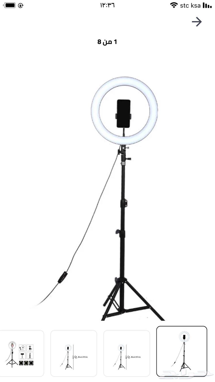 اغراض للبيع64368296195074111