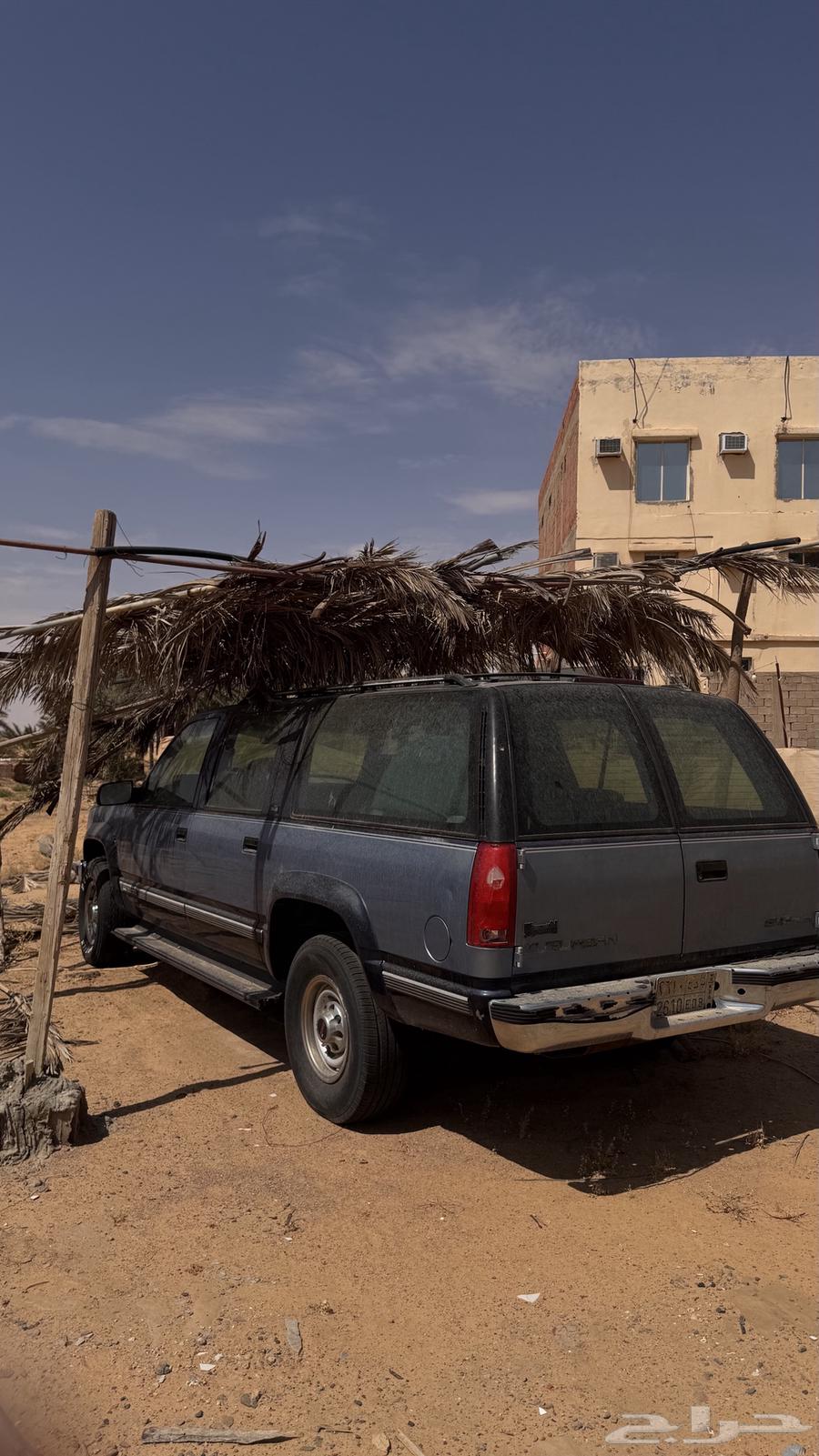 ماء شا الله اعرضلكم جمس سوبر بان 94 نقوه64515975574146112