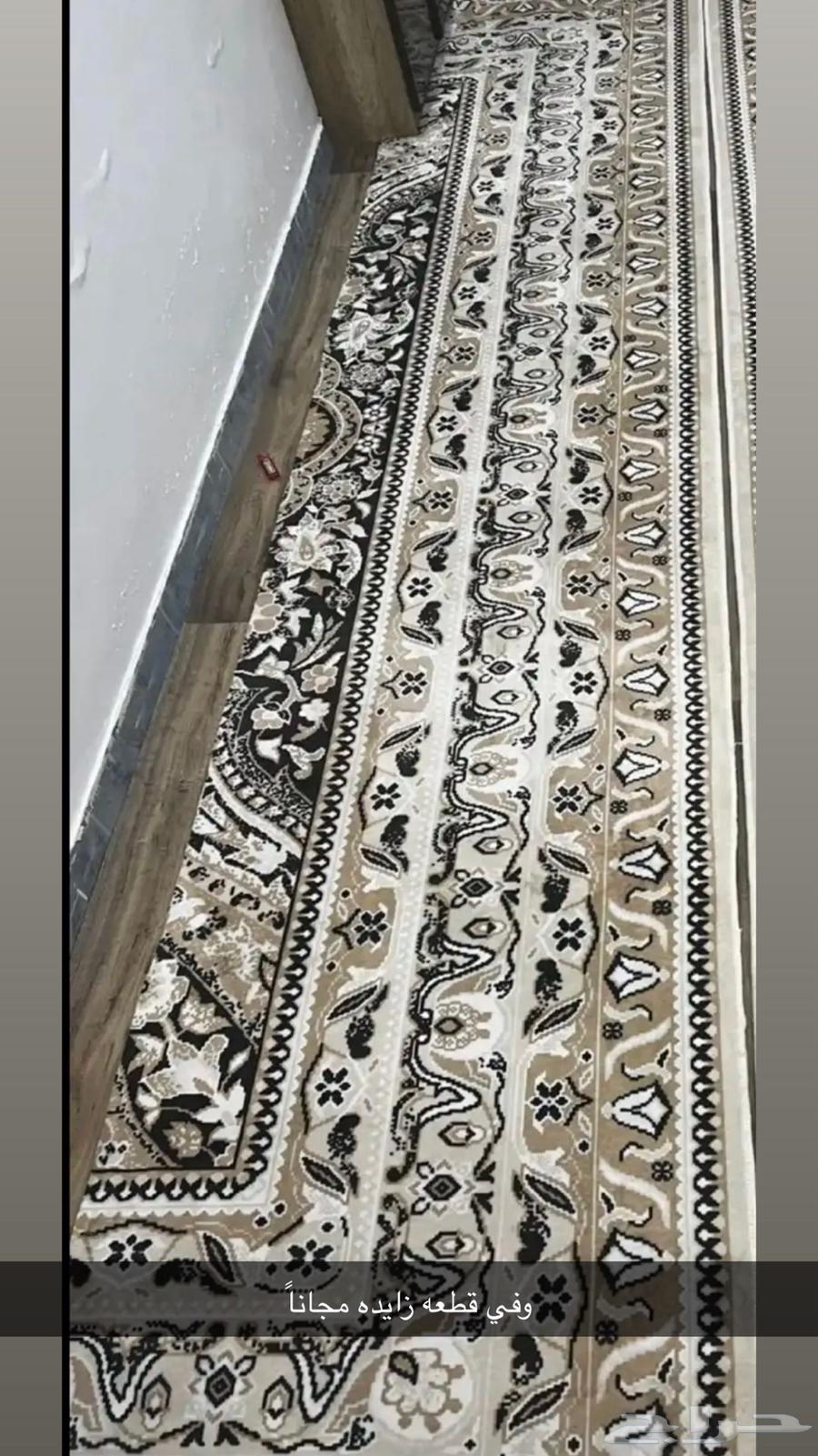 Chinese carpet, very clean, no defects, only 200 riyals64367873027970111