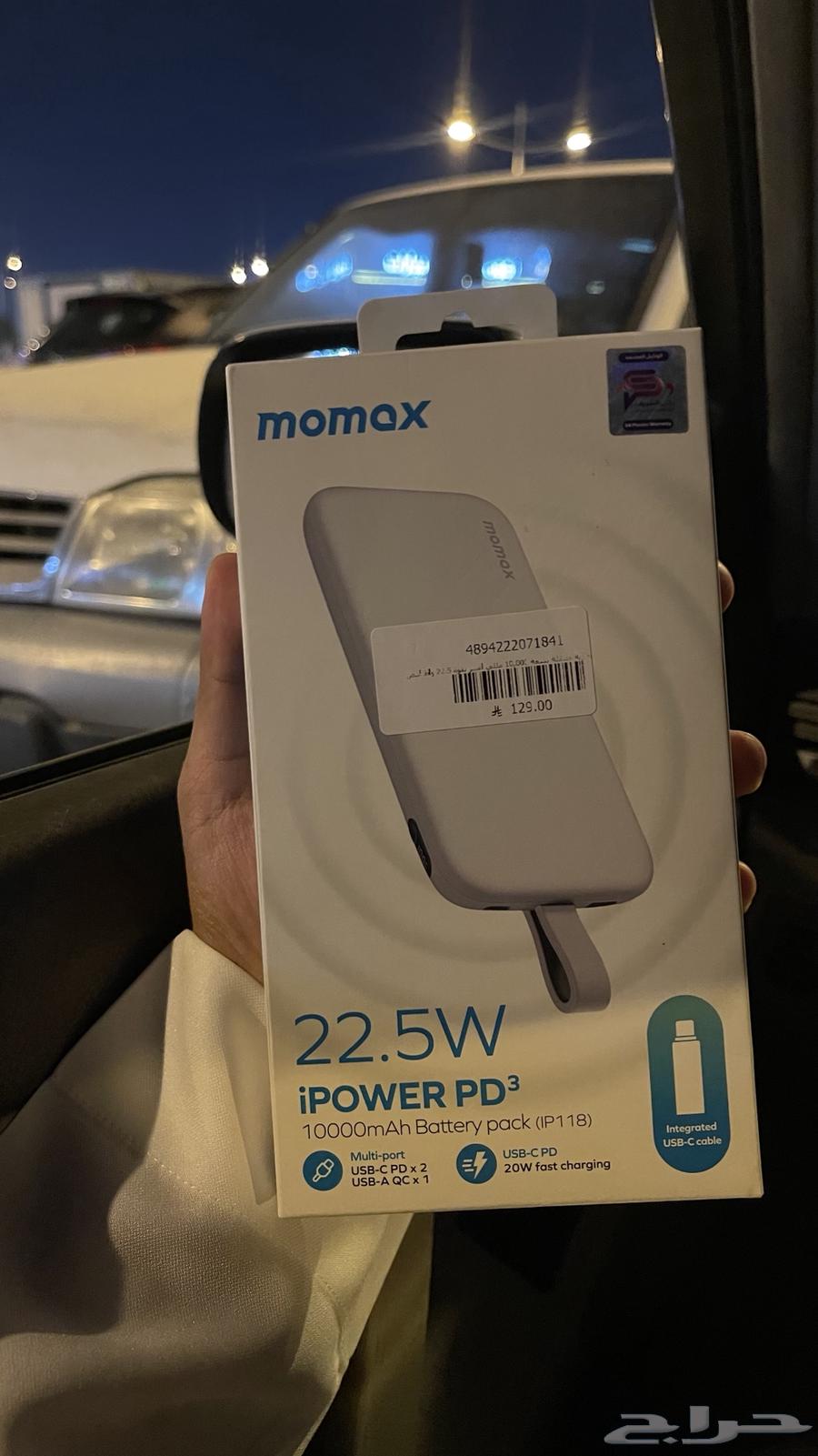 بور بنك 10 الاف64363204372099110