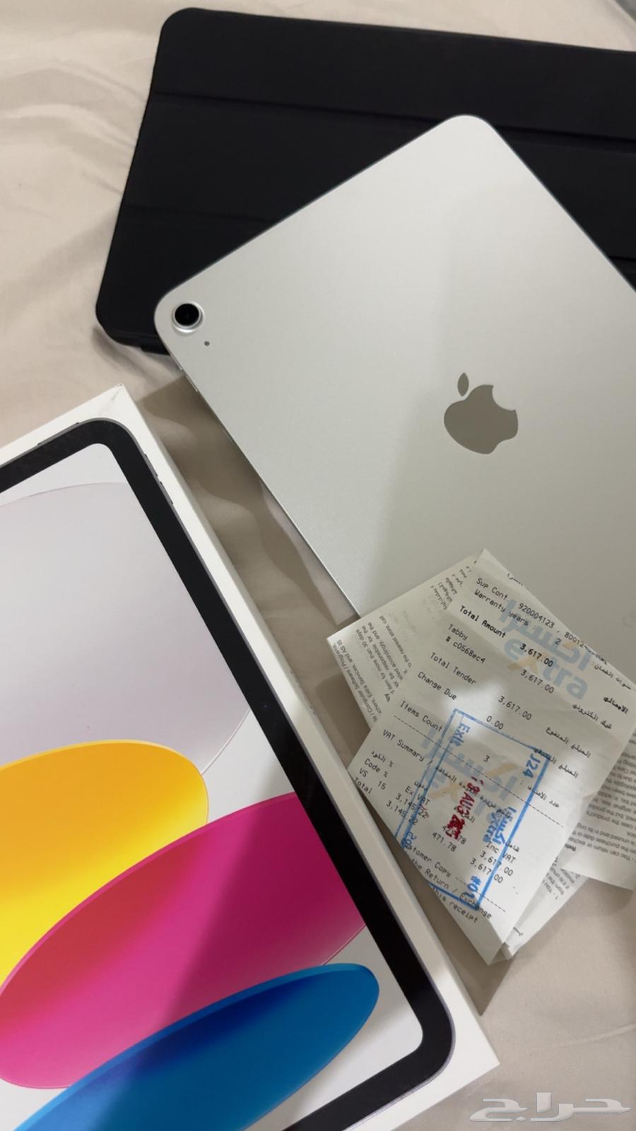 ايباد 1164370698619778110
