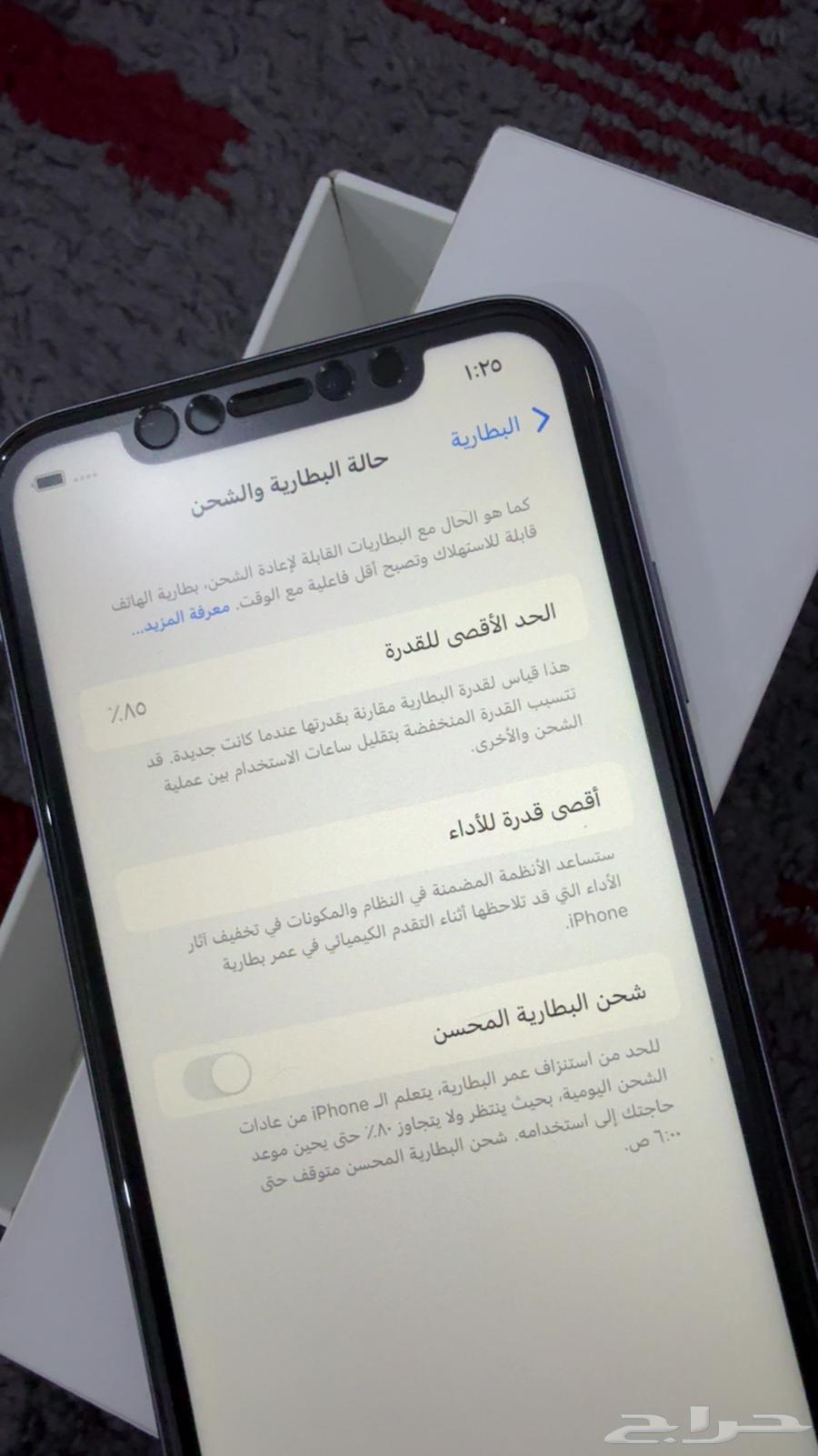 جوال آيفون 11 عايدي64373448132609114