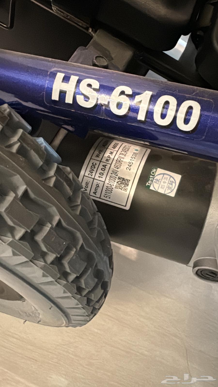 عربه أو كرسي كهرباء جديد64368820601731113