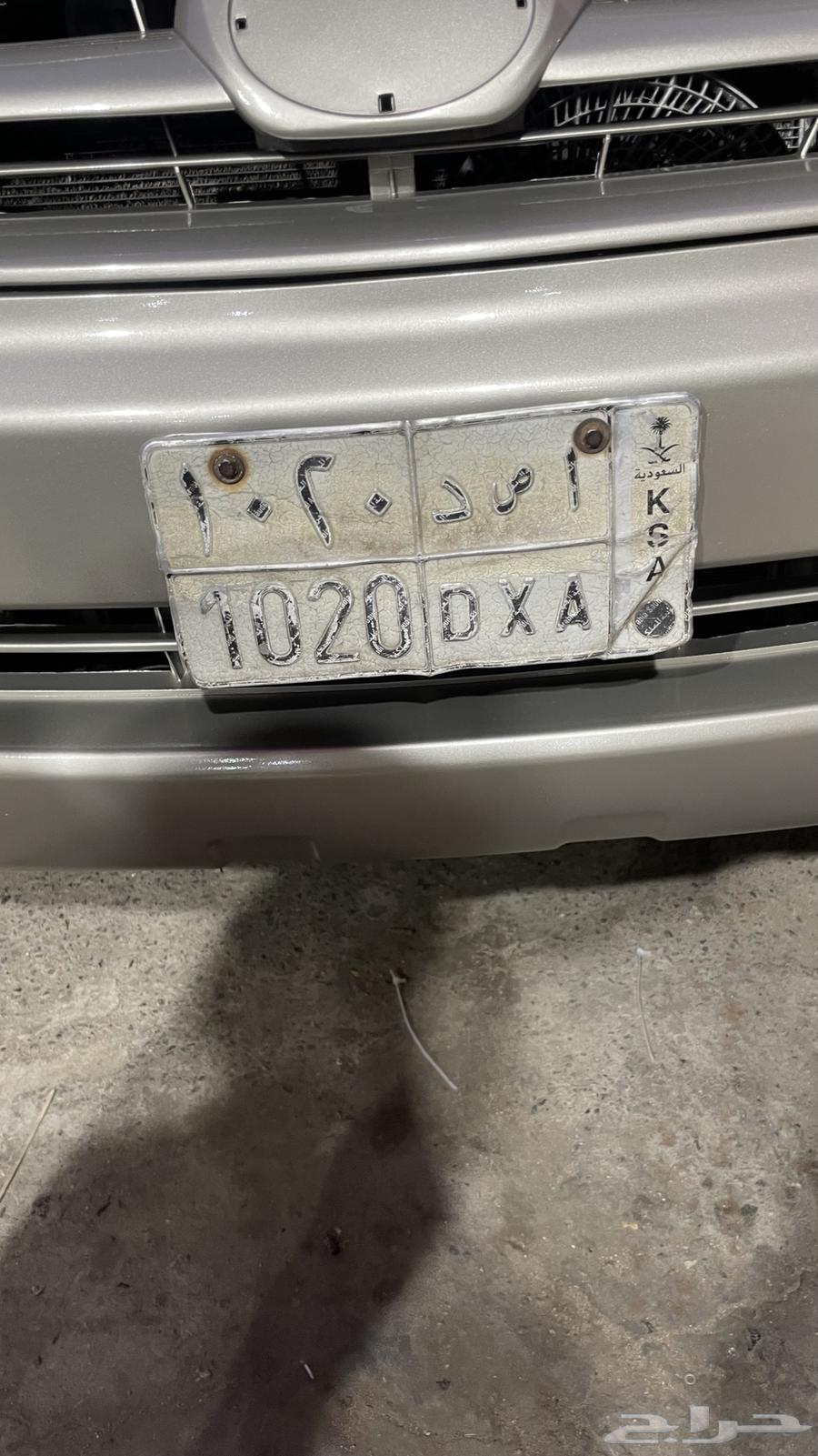 Special plate with the plate name A S D and plate number 20 1064509110118529110
