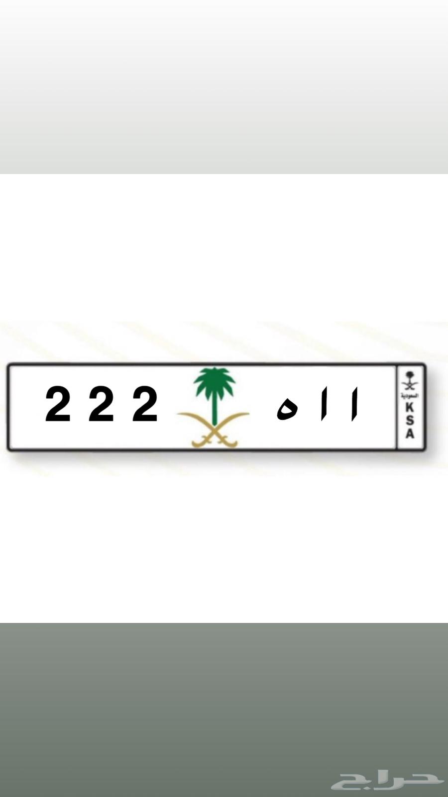 لوحه مميزة64365776662274110