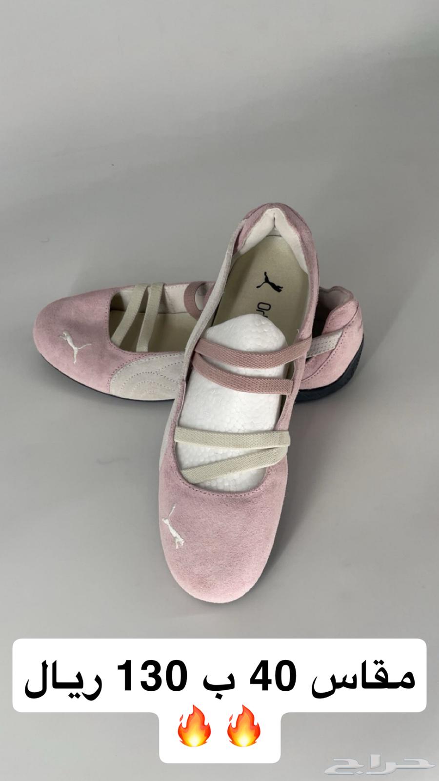 للبيع شوز64374024375042110