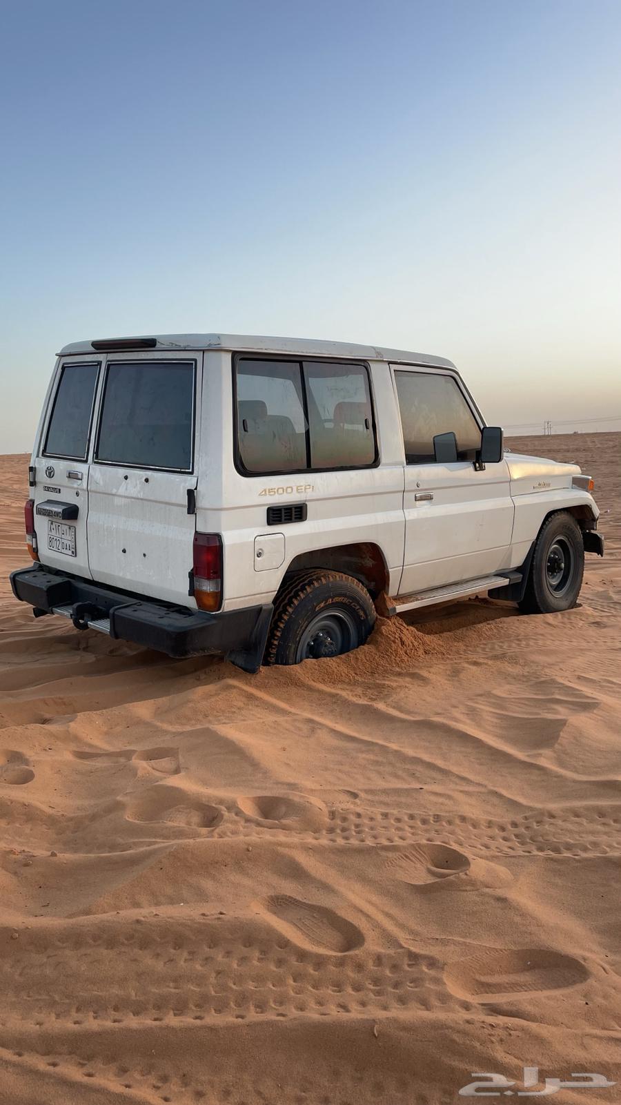 جيب ربع قديم64515514620417110