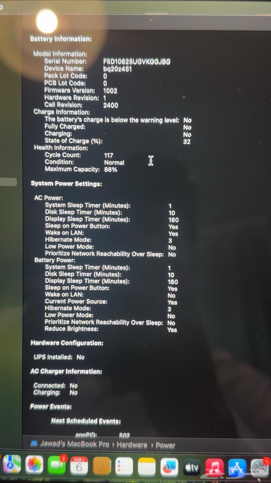 Macbook Pro M1 نظيف جدا 100 شحنه64376185255043114