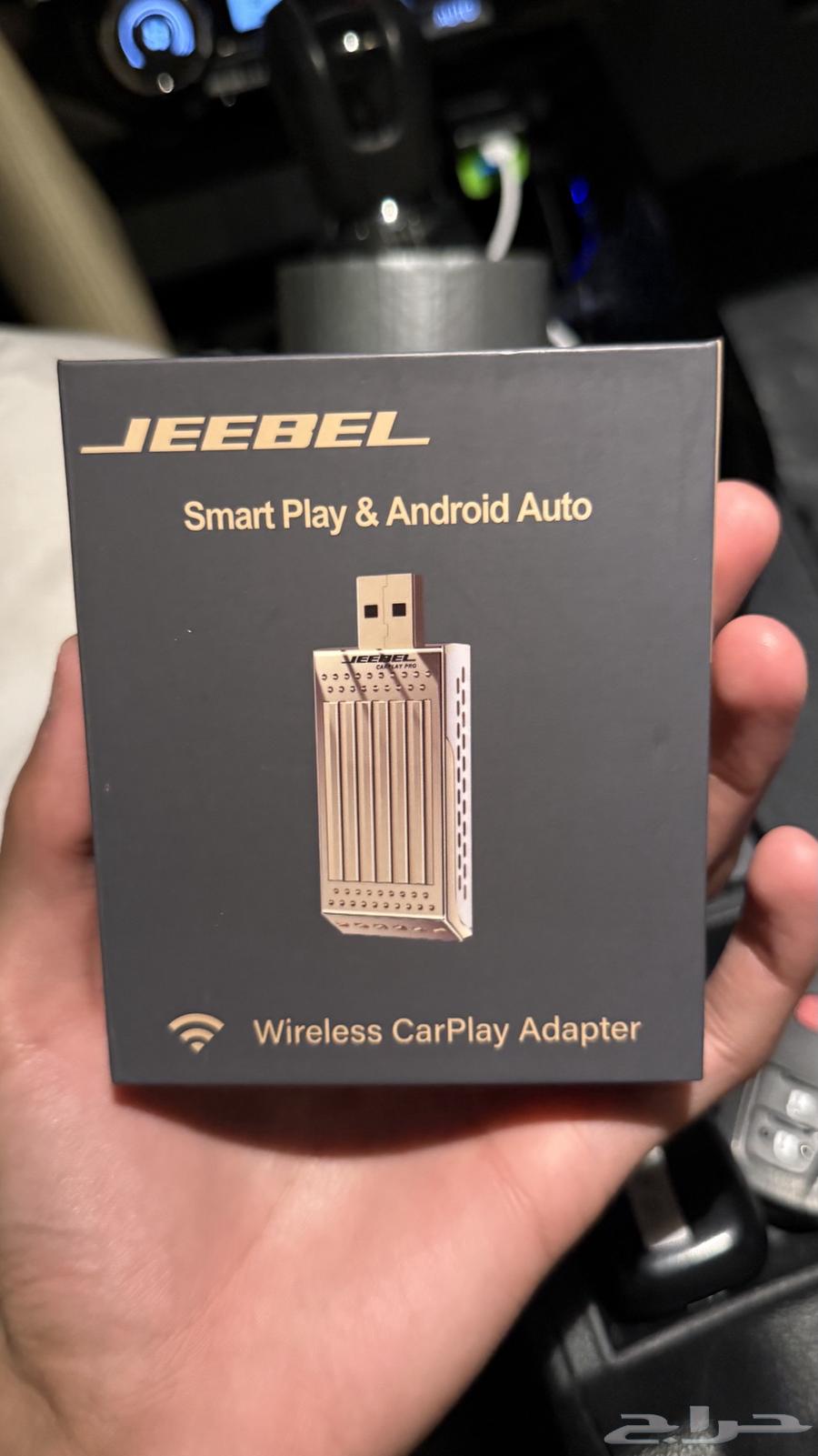 JEEBEL Carplay Pro Gold - Model JE-B386 - Memory64515709514754110