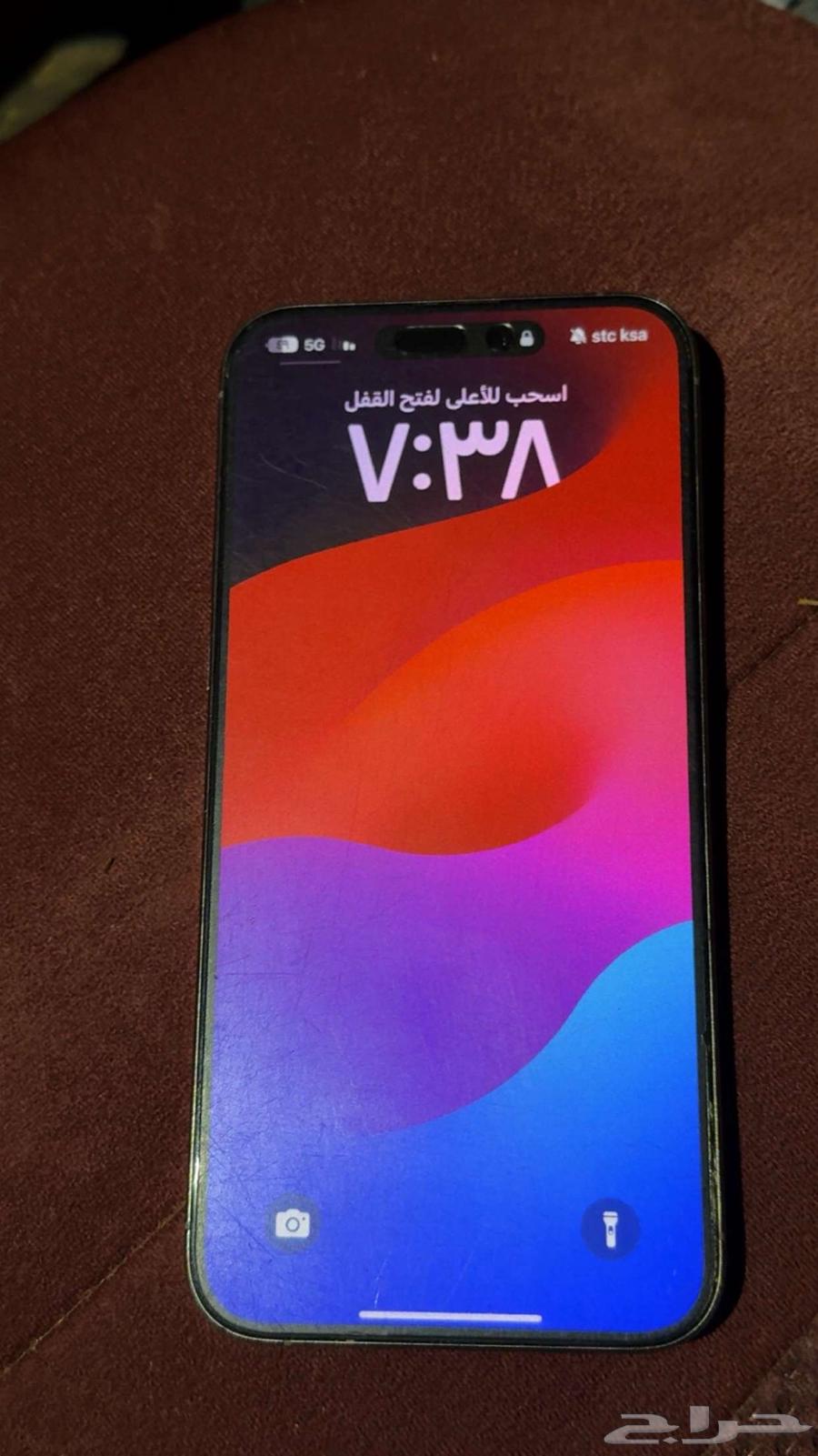 جوال ايفون 1564373610193411110