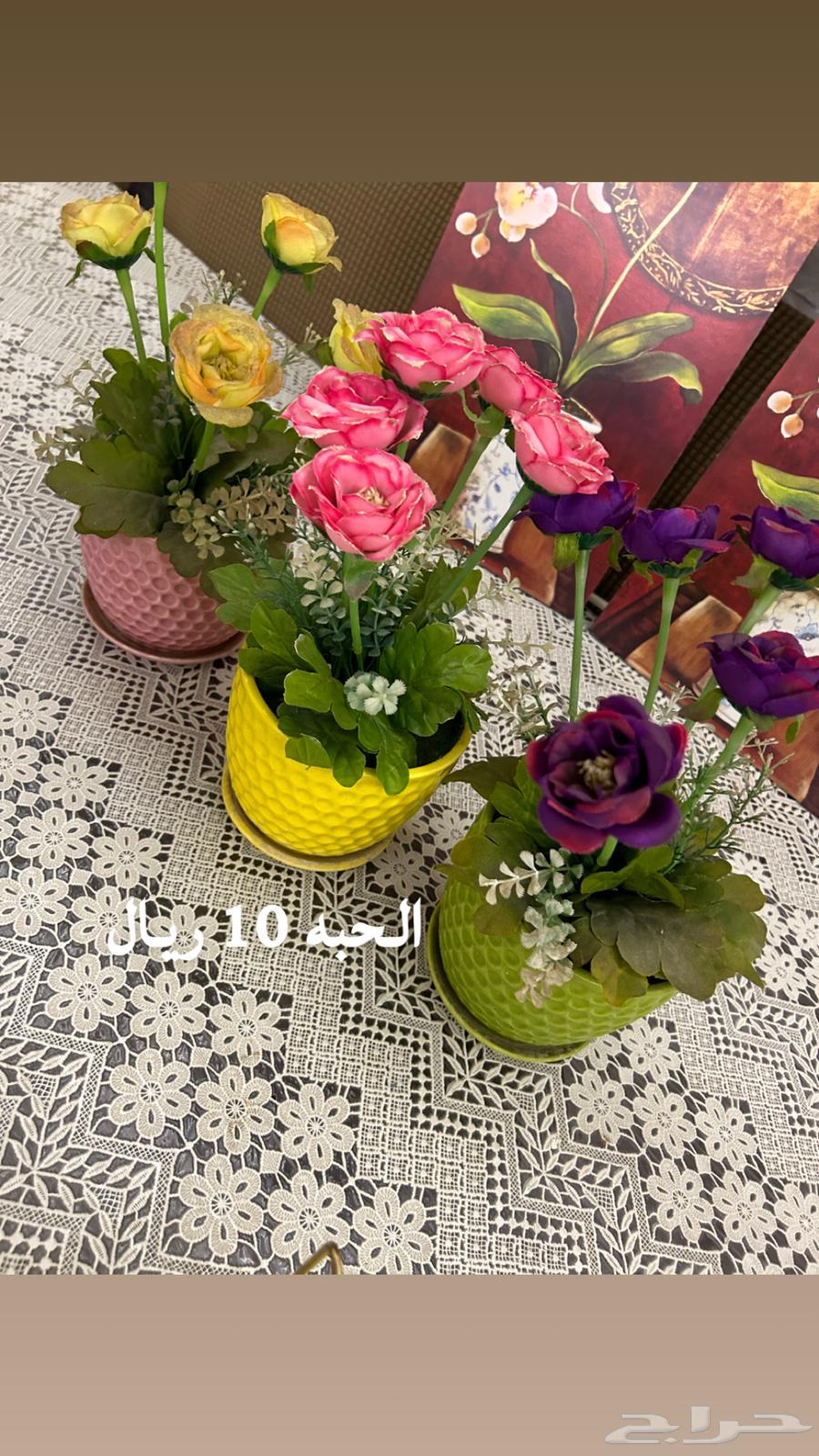 Household items at symbolic prices64375976633473114