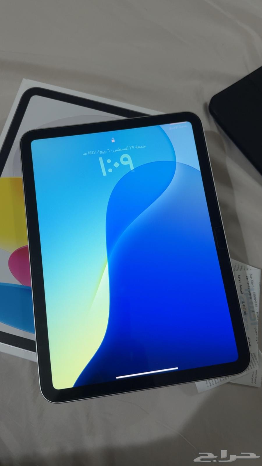 ايباد 1164370698619778111