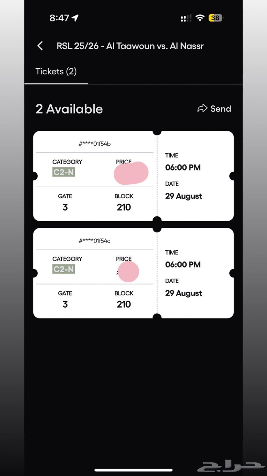 Ticket64368893329921110