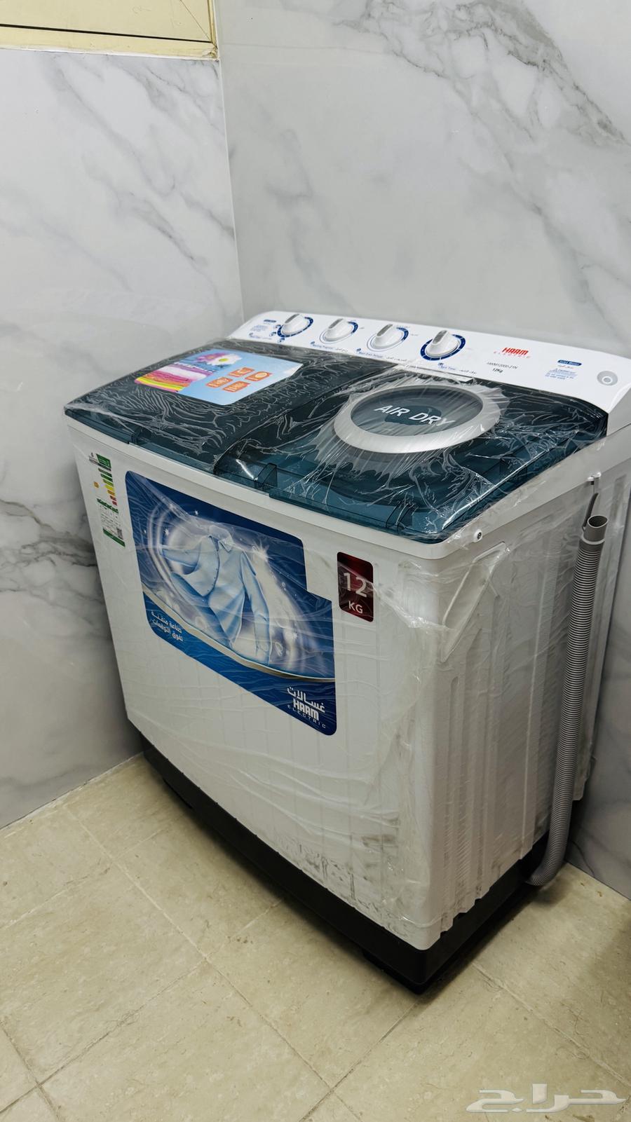 غسالة هام حوضين 12 كيلو بيضاء64374024357121111